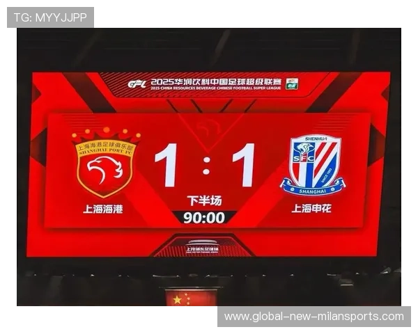 中超巅峰对决：海港 3-2 险胜申花