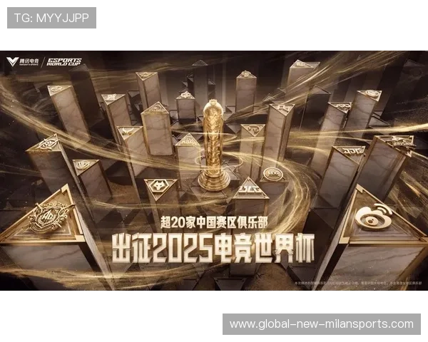 2025电竞“年度盛典”即将开启，谁最值得期待？