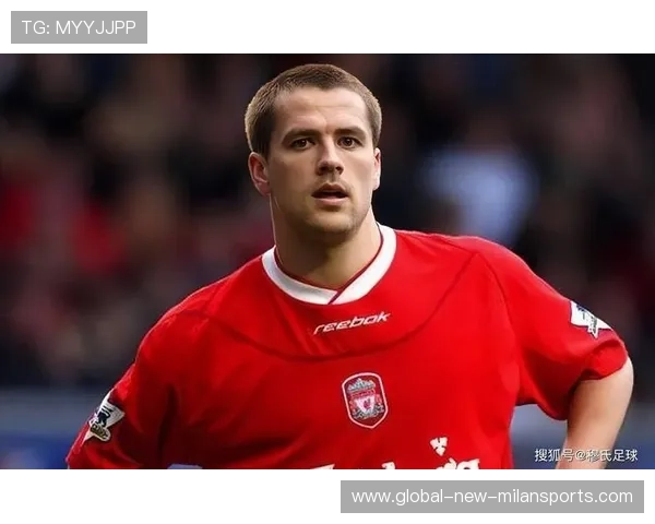 分析欧文为何始终支持利物浦的深层原因,欧文算利物浦名宿吗