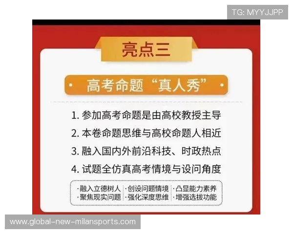 命题专家带你了解高考试卷诞生背后的秘密，高考试卷是