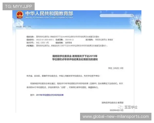 俱乐部内容IP授权给教育机构的税务处理说明,俱乐部要交税吗 俱乐部内容IP授权给教育机构的税务处理说明,俱乐部要交税吗